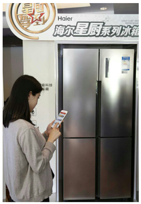 海爾冰箱“軟硬結合” 15款智能產品，打造智慧生活新體驗