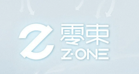 聚焦智能駕駛 上汽集團軟件中心正式定名為“零束”，加速人工智能基礎軟件開發