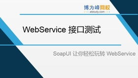 軟件測試零基礎就業培訓速成，探索人工智能與大數據時代的測試新機遇